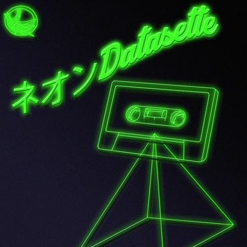 آذى✗心痛✗آذى (feat. ライフMIDI)