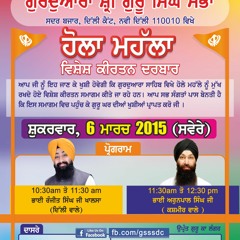 Jo Jan Leve Khasam Ka Nao