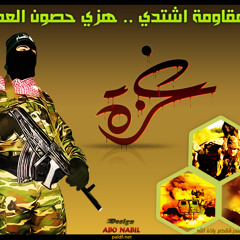 انشوده لشهداء مصر وفلسطين وسوريا عبدالله الخضري