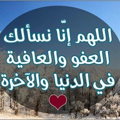 Sawfa Yamedhi Bina Anachid Deniya