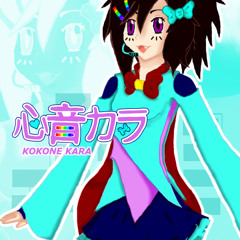 『Other Amahzin UTAUs』