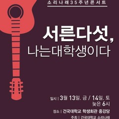 Viva청춘