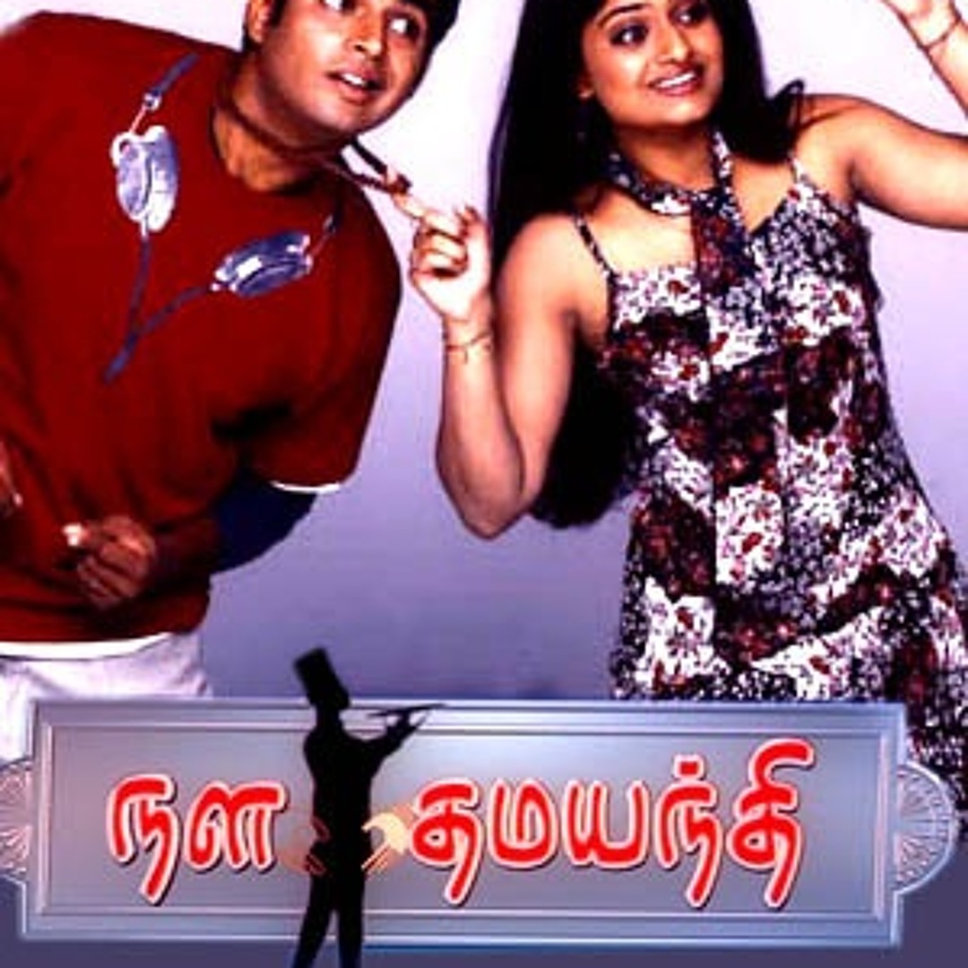 Stream Enna Idhu - Nala Damayanthii Cover Ft. Anindita Ravindran ...