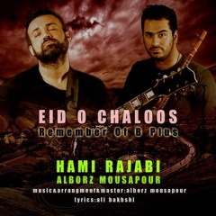 Eid O Jadeh Chaloos