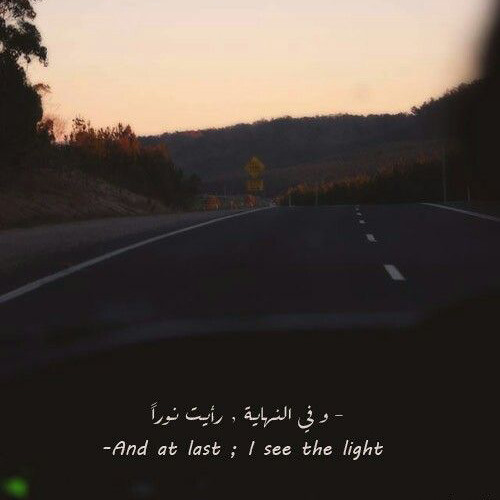سرٌ صغير :') ~(خفف عن قلبك) ❥