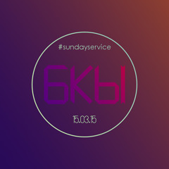 Sungguh Besar Kau Allahku - GKBI Worship