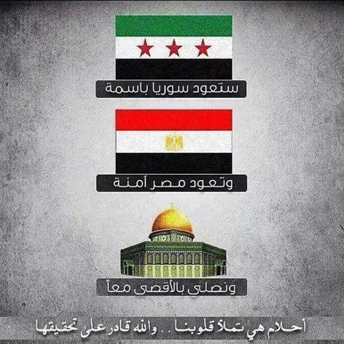 فى كل البقاع نزف الشهيد _انشودة لشهداء فلسطين ومصر وسوريا للمنشد عبدالله الخضري