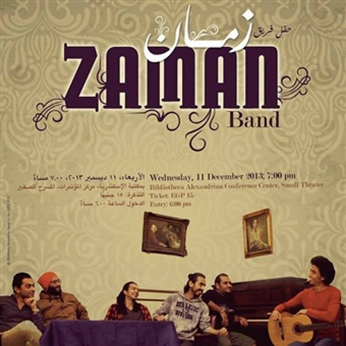 Zaman Band - Batalte Elli فرقة زمن - بطلتي الي