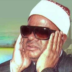 أليس الله بأحكم الحاكمين ؟ اقرأ