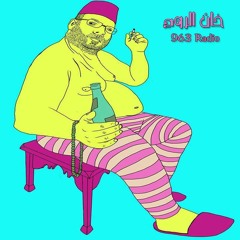 Khan El Rouh MixTape 2