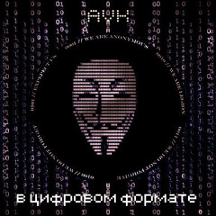 08. Среди Этих Девятиэтажек