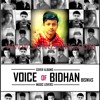 Hai Dil Ye Mera Cover Song By Bidhan Biswas.MP3