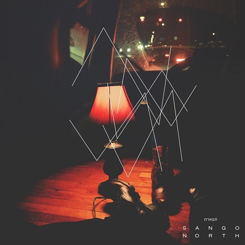 Sango - Trust Me