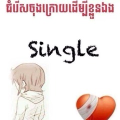 បងមិនល្អទេ អូនជ្រើសគេចុះ (សិទ្ធិ) [Town VCD Vol 41] Khmerpm.org