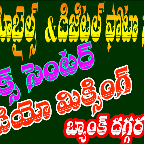 AKASHI PANDUGOCHE FOLK ROADSHOW DJ BY SHIVA VANGOOR (1)