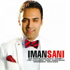 Iman sani - Siah cheshmoon