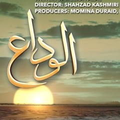 Alvida - HumTV Drama OST - Shafqat Amanat Ali