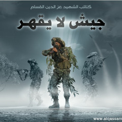 جبل يدعى حماس