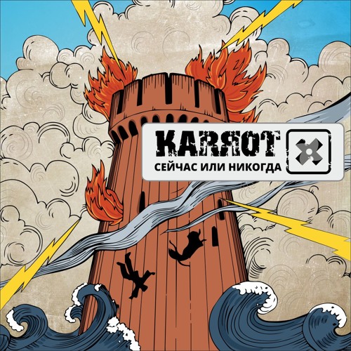 4 - В сердце печали нет