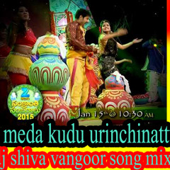 UTTI MEEDA KUDU URINCHINATTU FOLK DJ BY SHIVA VANGOOR [WWW.DJKINGSHIVA.ML]