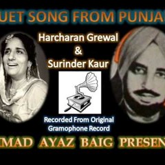 Addhi Rat Takk Main Pahrdi || Surinder Kaur || Harcharan Grewal