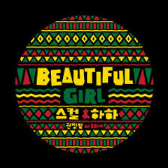 스컬&하하 SKULL&HAHA - Beautiful Girl (feat. 권정열 Of 10cm)