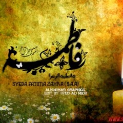 akeli hai zahra (s.a)