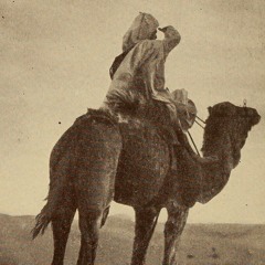 باب السلام - رحيل