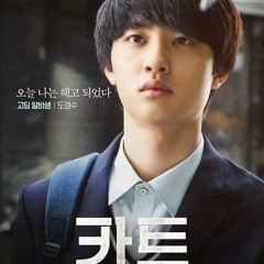 EXO D.O ScreamCrying Out (Cart OST) Piano