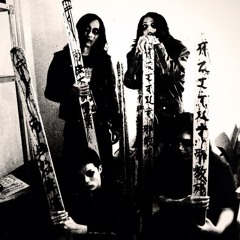 EVIL (Japan) 残虐集会 Brutal Mass