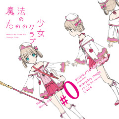"まじかるノワるん☆です×3っ！ (Single Edit.)" starring ななひら [Produced by ARM (IOSYS)]