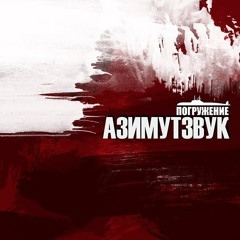 14. Тикет2013 - Slim & Раскольников