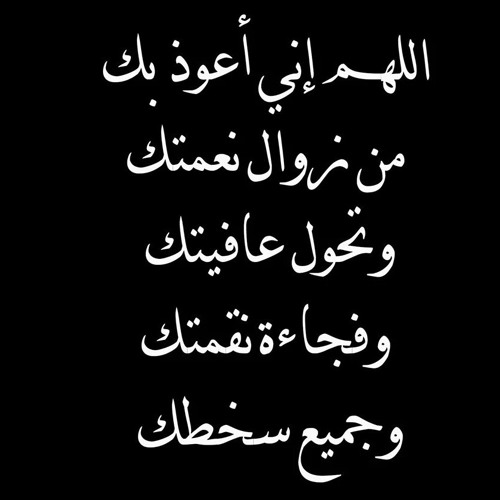 رقية الشفاء الشرعية كاملة