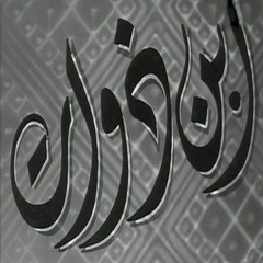 نجاح سلام و إسماعيل يس- إظهرى وبانى