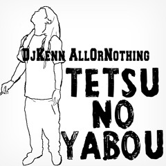 DjKenn AllOrNothing - Only A Way Out Tonight