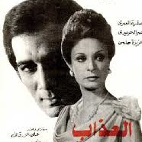 موسيقى فيلم العذاب امرأة - عزف بيانو أحمد محمد