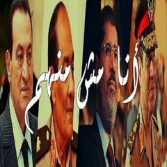 اغنية فرعون تامر عاشور