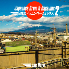Japanese Drum & Bass mix 2 | 日本のドラムンベースミックス２ (Free Download)