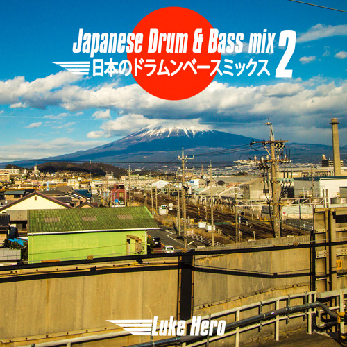Stream Japanese Drum & Bass mix 2 日本のドラムンベースミックス2 (Free Download) by