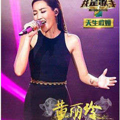 A - Lin忘記擁抱