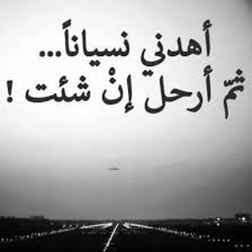 mohamed mo7y_ موال الحنين