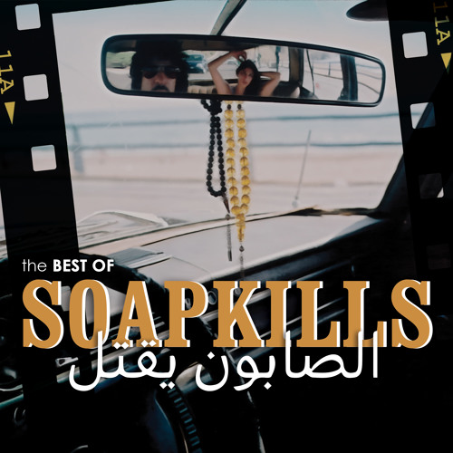 Soapkills - "Cheftak (Paris Version)" (previously unreleased)