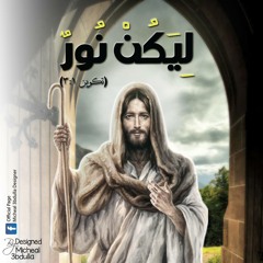 تينا