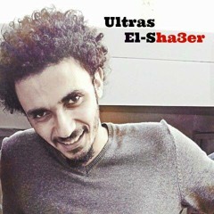 على الشاعر • طريق حياتى