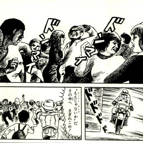 Don T Mind Dance ドンマイ ダンス オリジナル By Aじき A Jiki Don T Mind Dance ドンマイ ダンス オリジナル By Aじき A Jiki