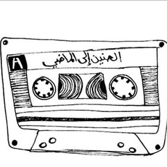 موسيقى صامتة وردة الجزائرية - أنده عليك - Instrumental Warda
