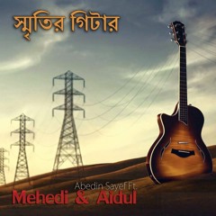 Sritir Guitar - Master
