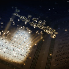 Beautiful Quran Recitation Heart Soothing Voice