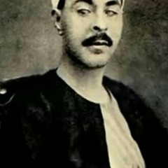 سورة المائدة للشيخ محمد رفعت