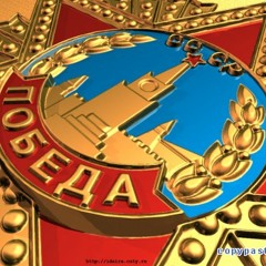 О Той Весне